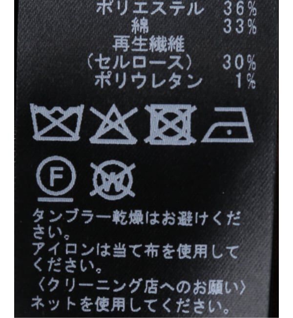Spick and Span「《追加》オンブレボウタイブラウス」|シャツ・ブラウス|