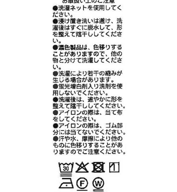  「【MYSELFbyRD（マイセルフバイリヴドロワ）】2wayベアキャミソール」|キャミソール|
