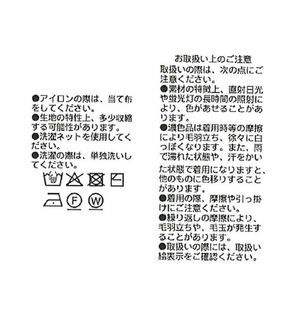  「【WEB限定】ハンドニットカーディガン」|カーディガン|
