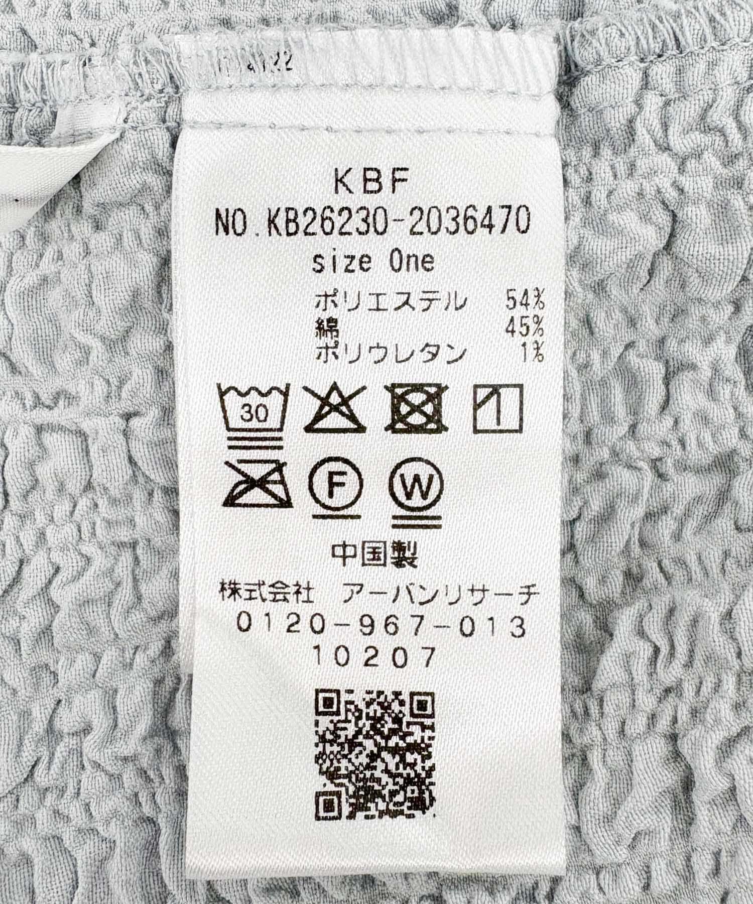  「『STAFF DESIGN PROJECT』2WAYティアードチュニック」|チュニック|