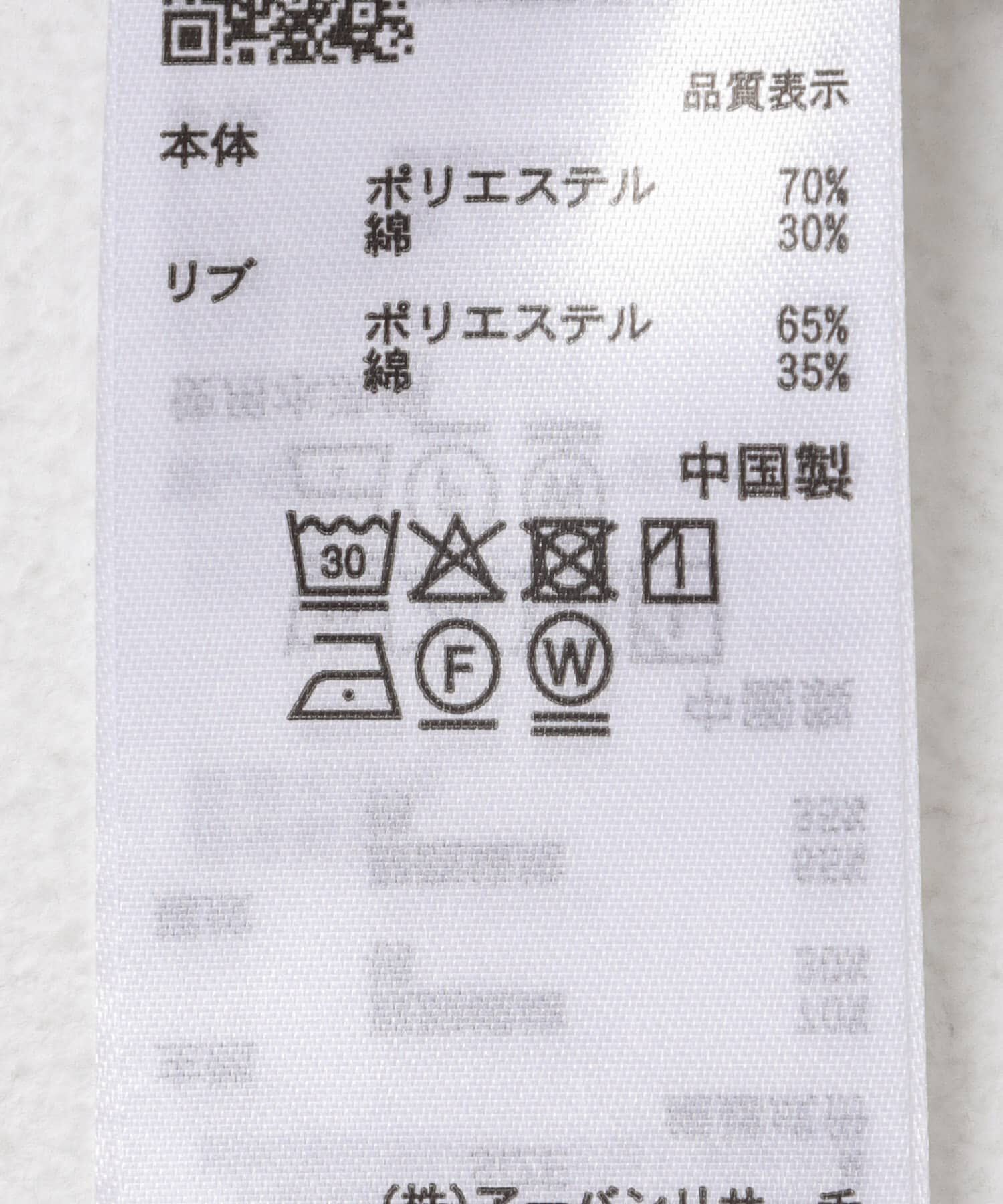 SENSE OF PLACE by URBAN RESEARCH「ヘンリーネックカノコプルオーバー」|Tシャツ・カットソー|