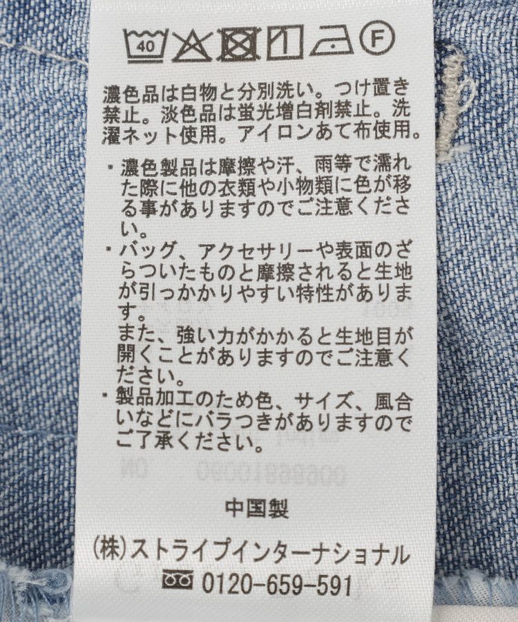 Green Parks「サイドレースデニムワイドパンツ」|デニム|