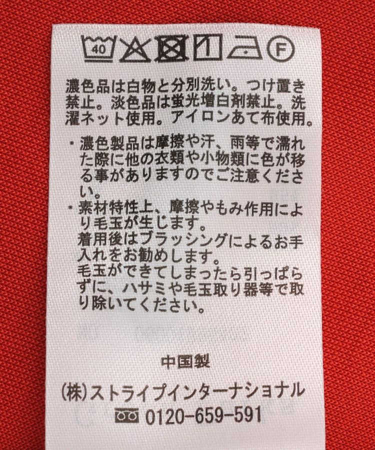 Green Parks「【適ON】超冷感タック入りオーバーサイズプルオーバー」|Tシャツ・カットソー|