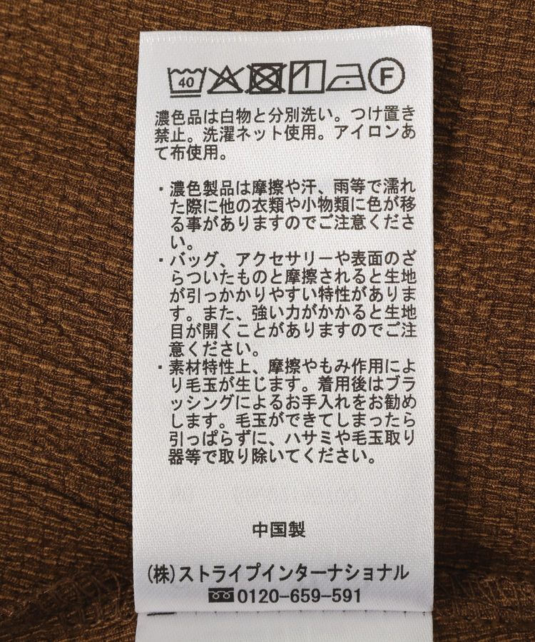 Green Parks「シアーリブ切替スキッパーチュニック」|チュニック|