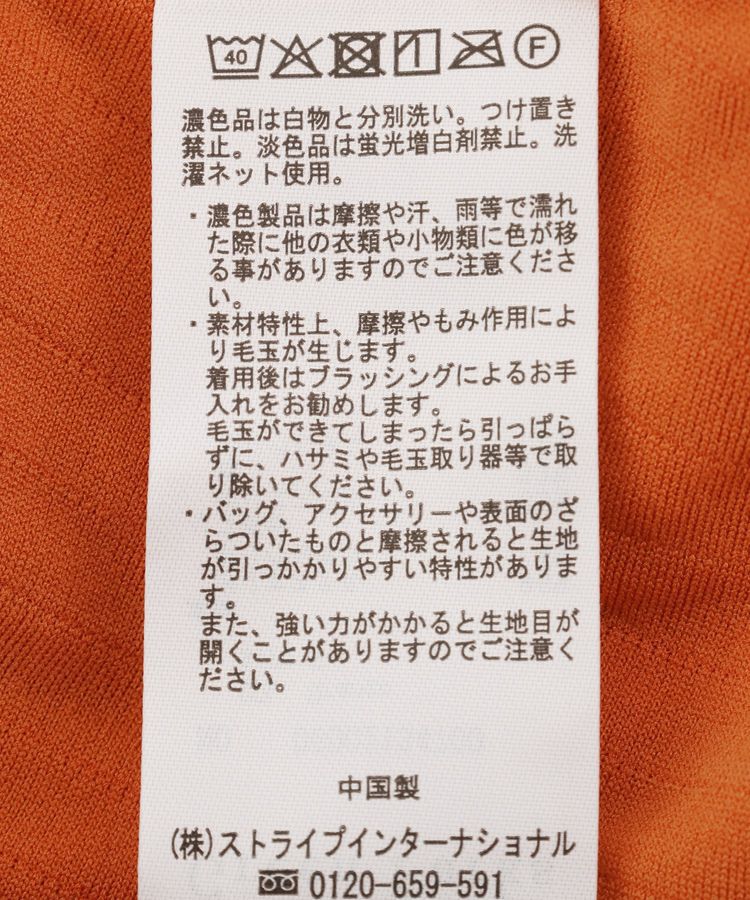 Green Parks「表面感カットフリルフレンチプルオーバー」|Tシャツ・カットソー|