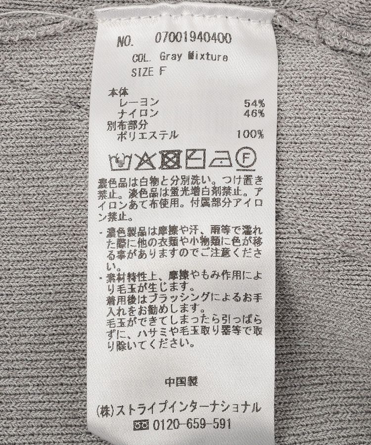 YECCA VECCA「パール釦ラッフル5分袖カーディガン」|カーディガン|
