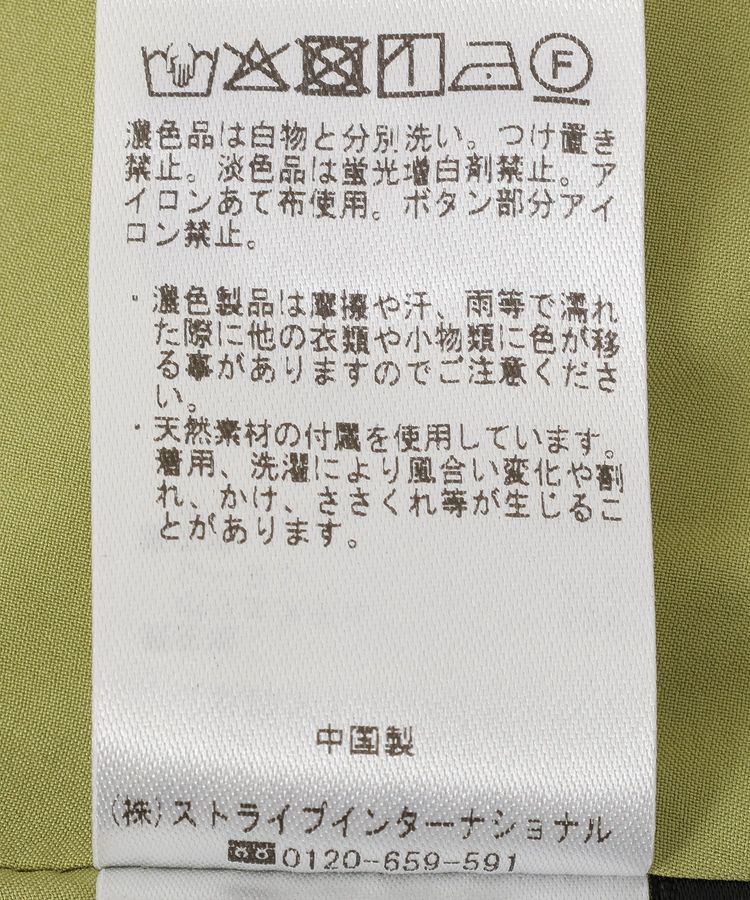 YECCA VECCA「ドライタッチシアードロストワンピース」|ワンピース|