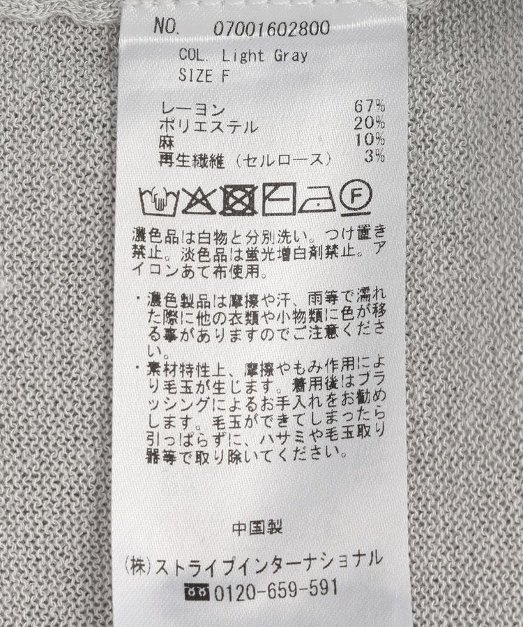 YECCA VECCA「ノーカラー7分袖ポケットカーディガン」|カーディガン|