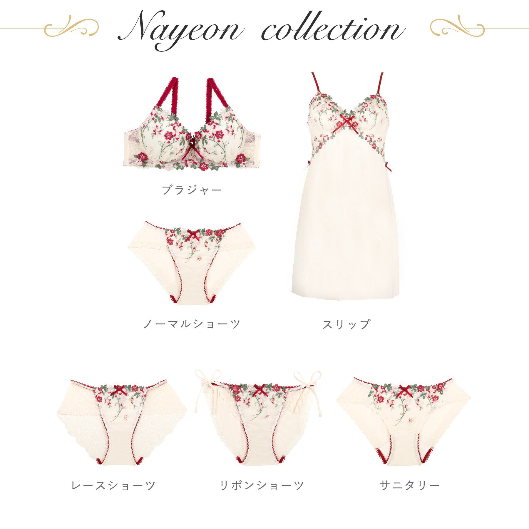 Risa Magli「ナヨン リボンショーツ」|インナー|