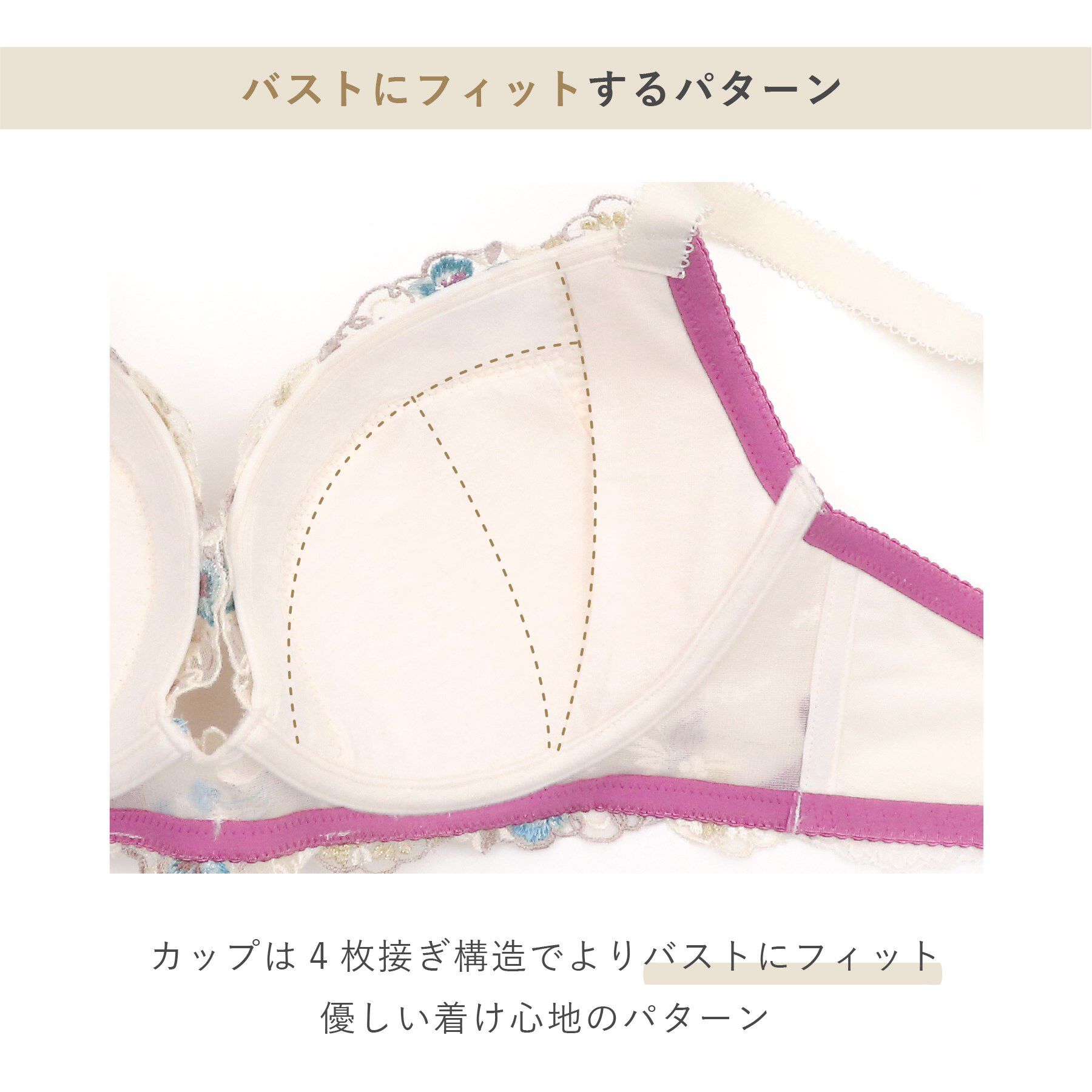 Risa Magli「ヴァネッサ ブラジャー (G-H) ＜V Make Type＞」|インナー|