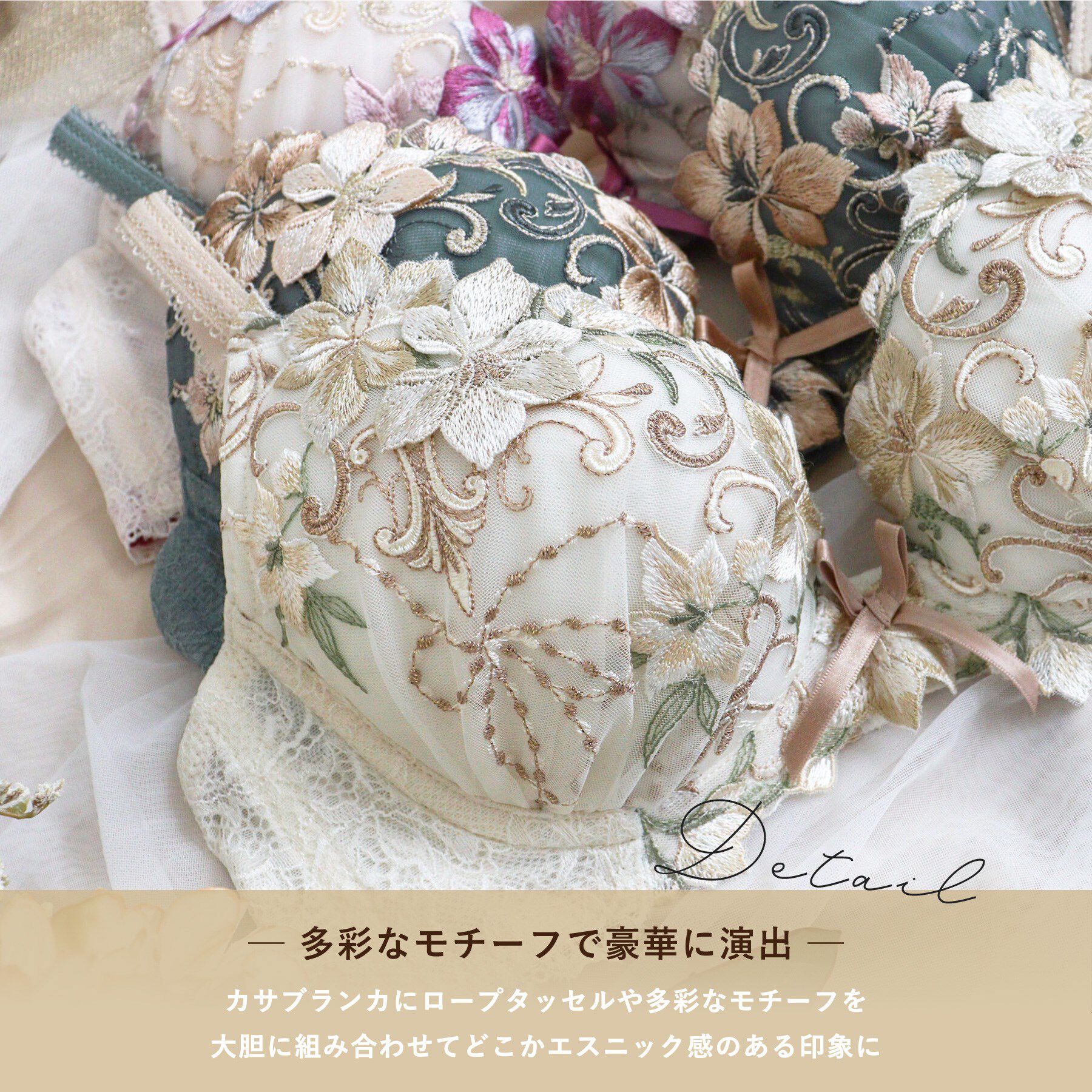 Risa Magli「ヴァネッサ ブラジャー (G-H) ＜V Make Type＞」|インナー|