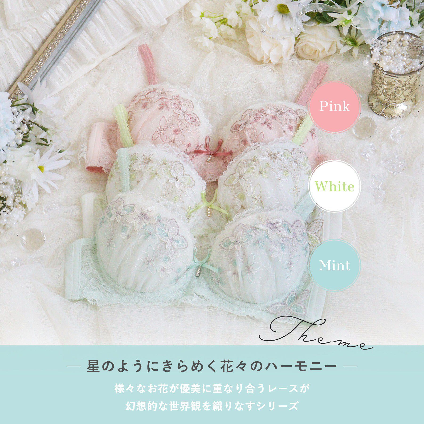 Risa Magli「ソーラ ブラジャー (B-C) ＜Side Shape（サイドシェイプ）＞」|インナー|