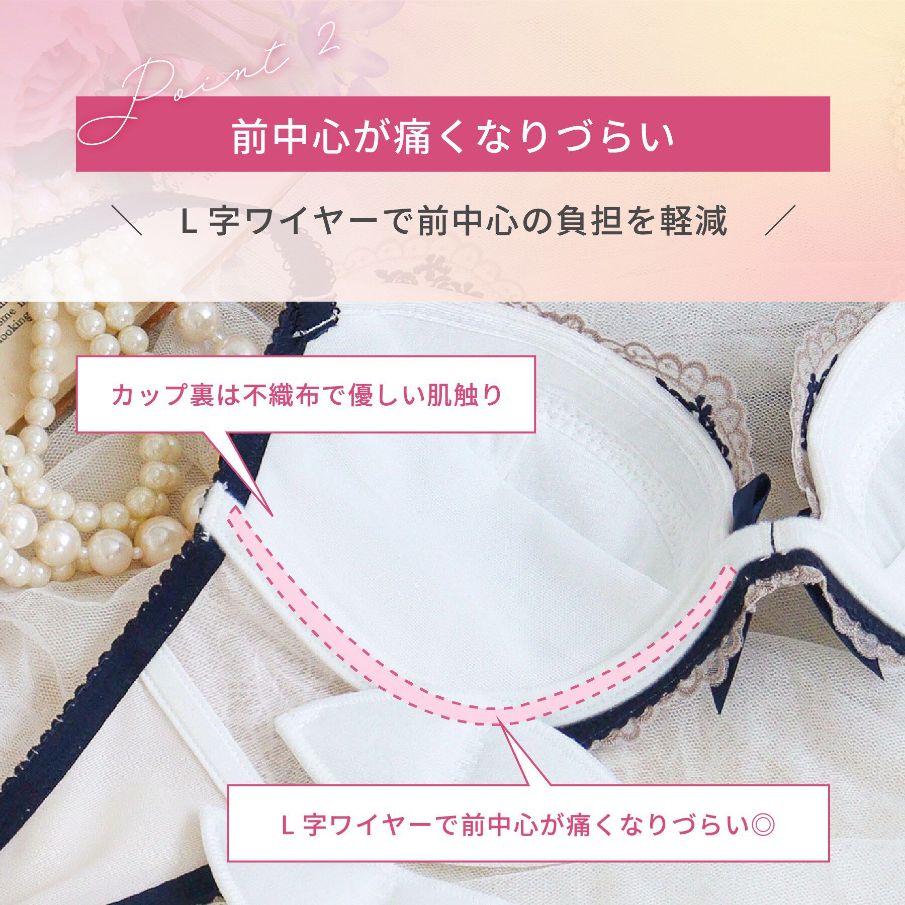 Risa Magli「ブライア ブラジャー （D－F） ＜リサマリミラクル谷間ブラ＞」|インナー|