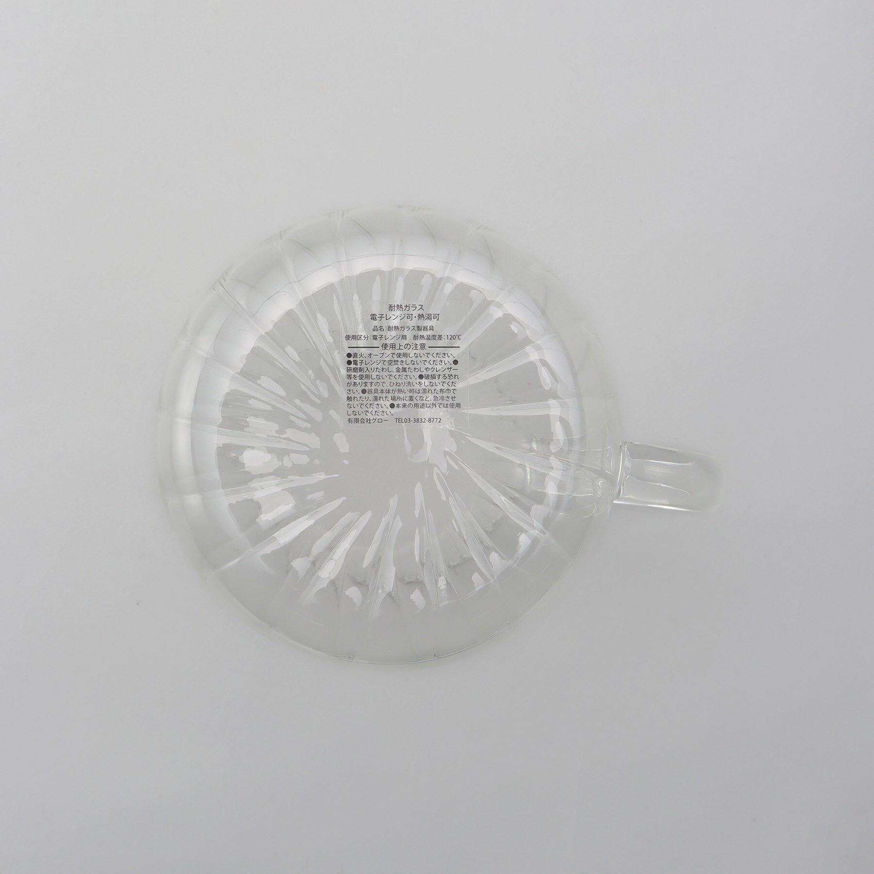 212 KITCHEN STORE「耐熱ガラスジャー1000ml」|グラス・マグカップ|