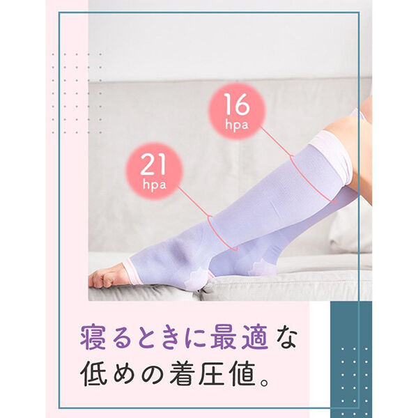 メディキュット「メディキュット 寝ながらメディキュット ショート (L)」|その他|