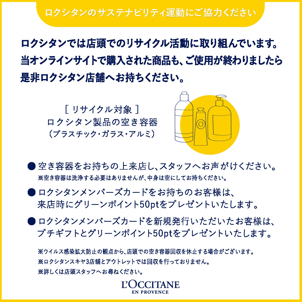 L&rsquo;OCCITANE「イモーテル プレシューズエンリッチフェイスウォーター」|化粧水|