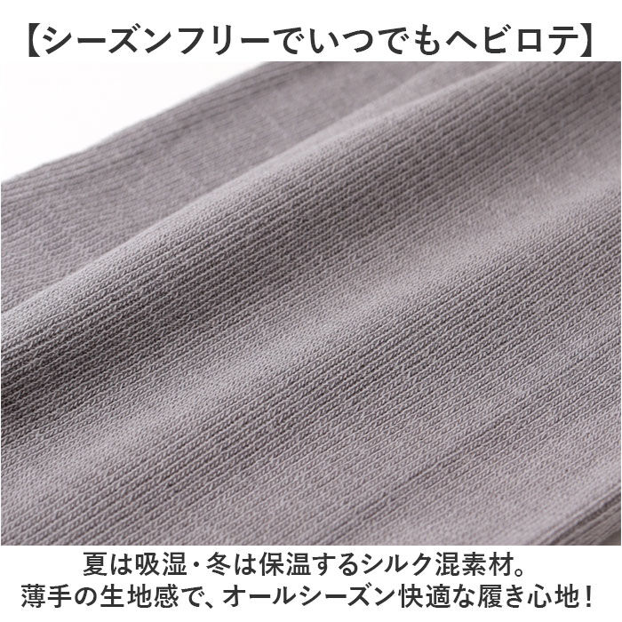 BACKYARD FAMILY「レギンス 腹巻 通販 腹巻きレギンス インナー レギンス腹巻 レディース 女性 伸縮 温かい」|その他|
