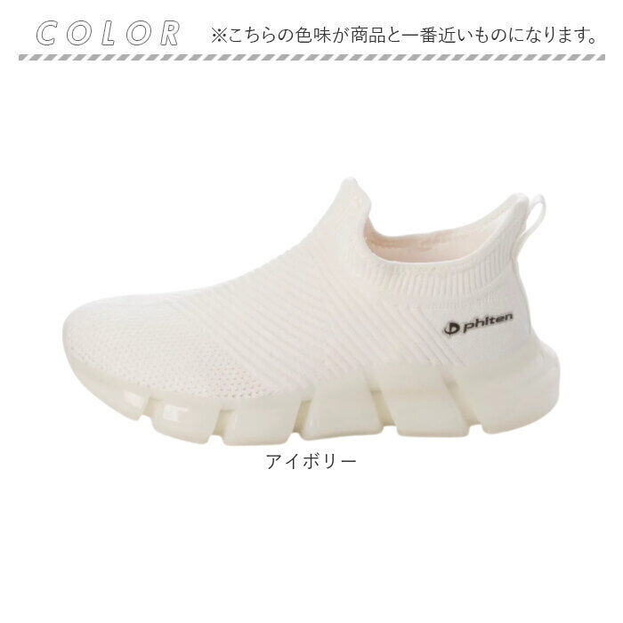 BACKYARD FAMILY「ファイテン スニーカー メンズ 通販 phiten 靴 phm004 運動靴 軽量 スリッポン」|スリッポン|
