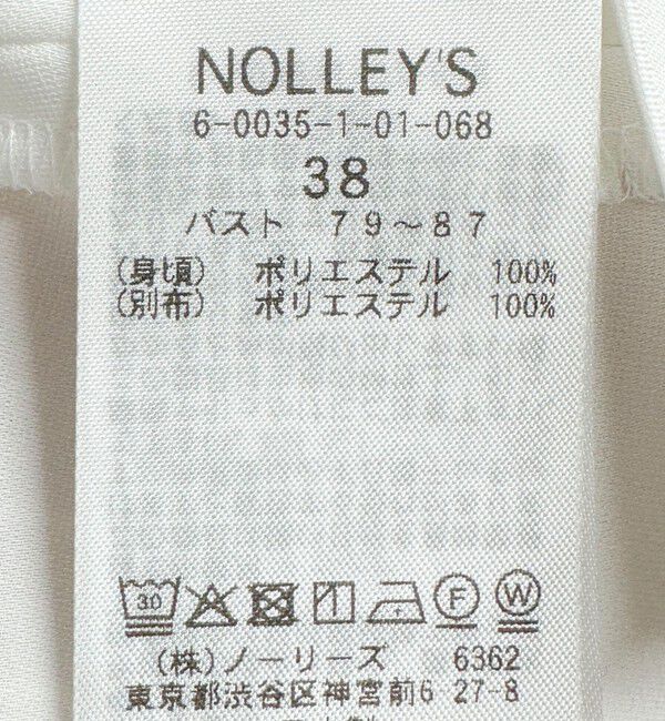 NOLLEY'S「裾フェザー両前タンクトップ」|シャツ・ブラウス|