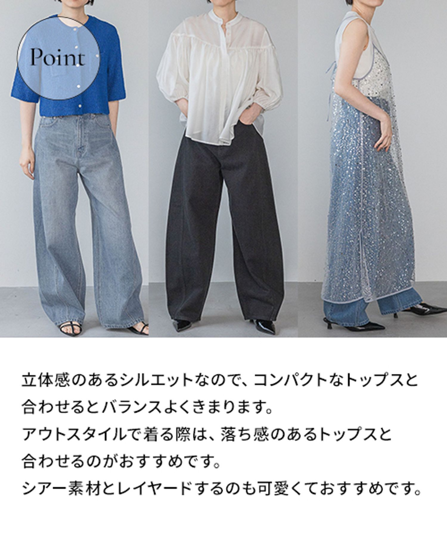A part by 「【定番人気】Apbコクーンデニムパンツ」|デニム|