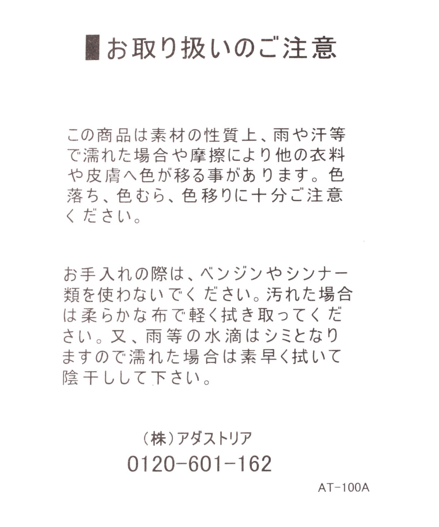 A part by 「メタルパーツパンプス」|パンプス|