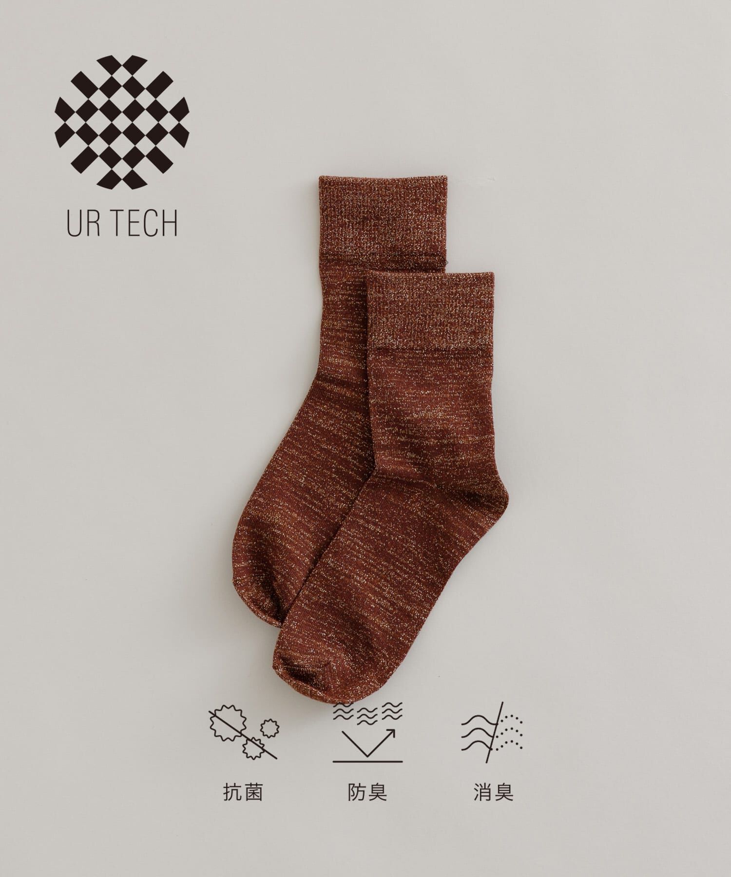 URBAN RESEARCH「『UR TECH』ラメソックス」|ソックス|ブラウン