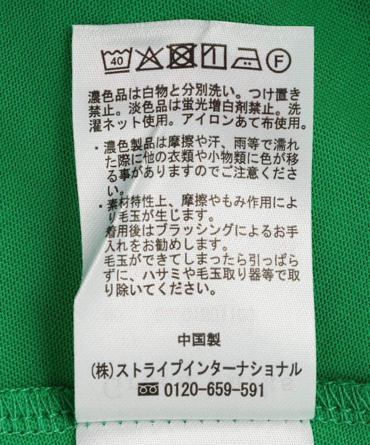Green Parks「【適ON】遮熱ドルマンカットプルオーバー」|Tシャツ・カットソー|
