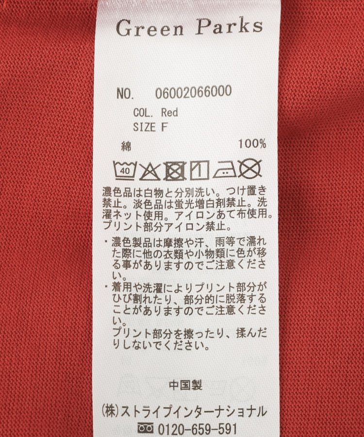 Green Parks「【適ON】汗染み防止ボックスロゴTシャツ」|Tシャツ・カットソー|