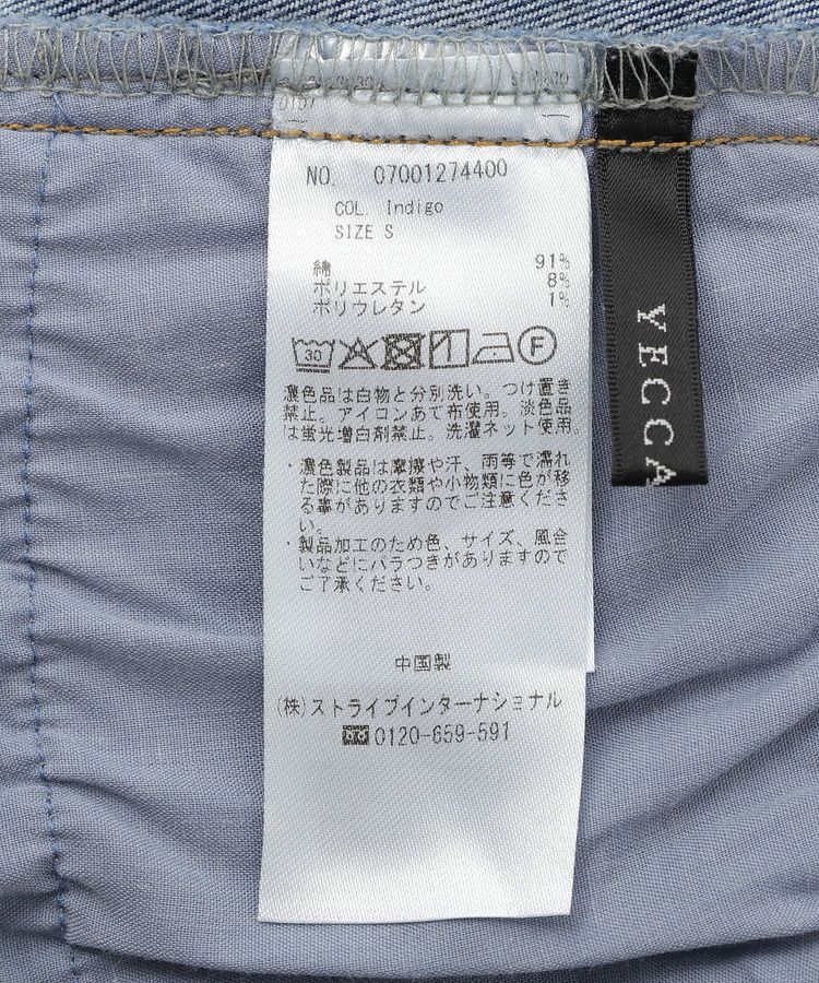 YECCA VECCA「フロントZIPハイウエストデニムスカート」|タイト|