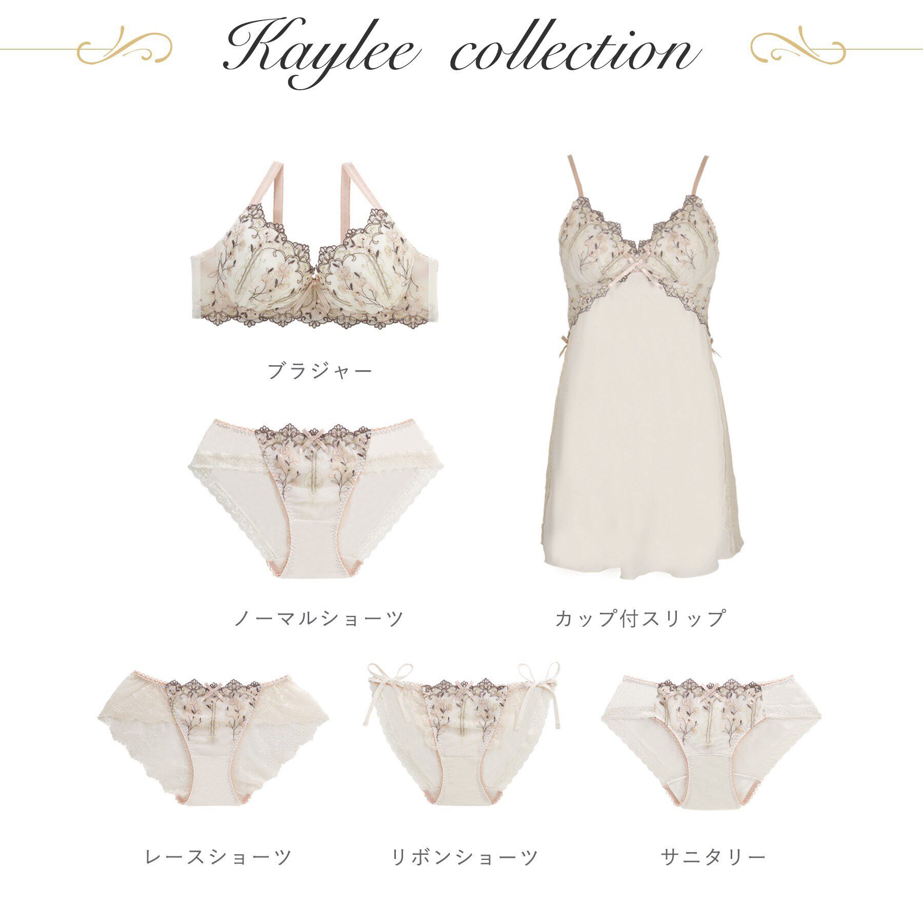 Risa Magli「カイリー ノーマルショーツ」|インナー|