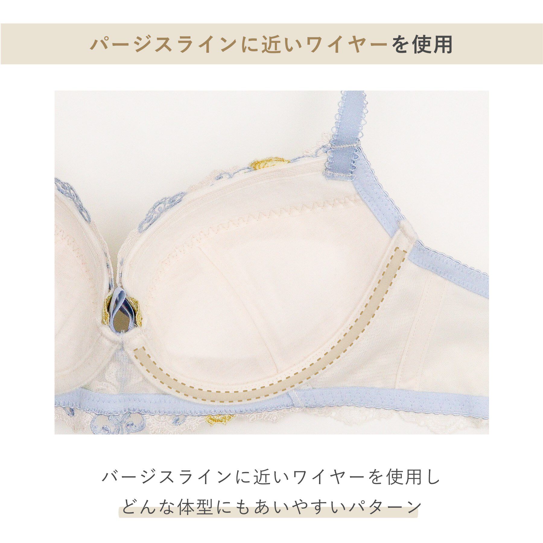 Risa Magli「リタ ブラジャー（B-D）＜N Make Type＞」|インナー|