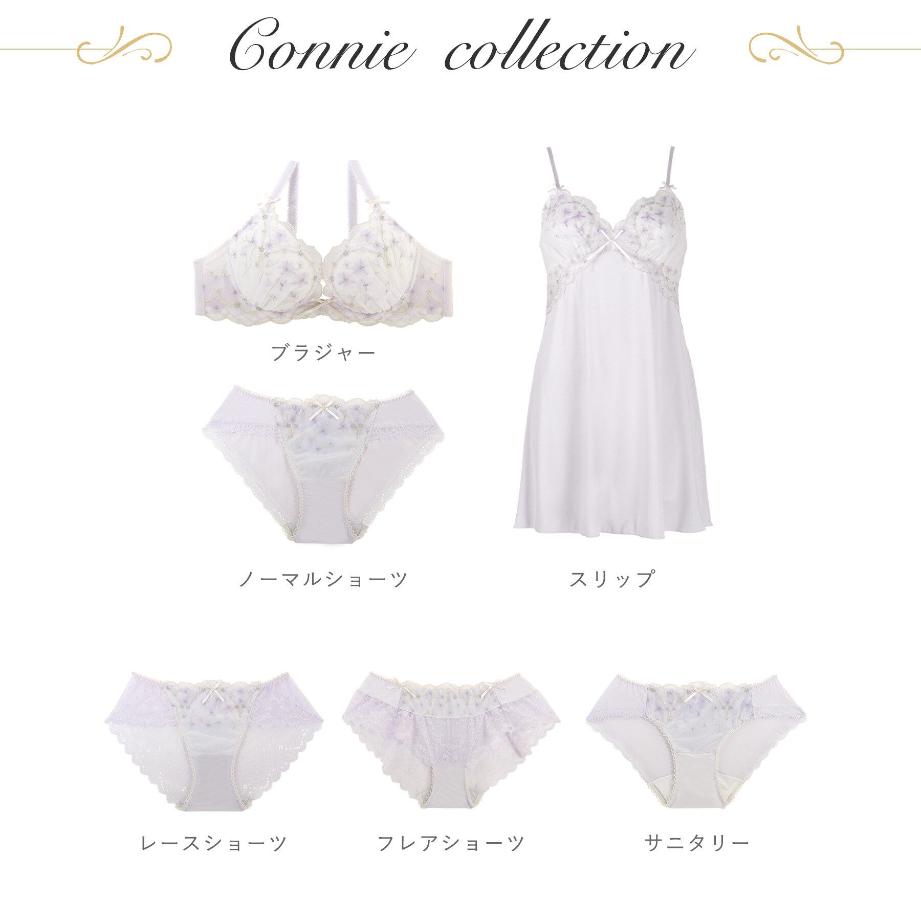 Risa Magli「コニー ブラジャー　（B-D）　＜リサマリ ミラクル谷間ブラ＞」|インナー|