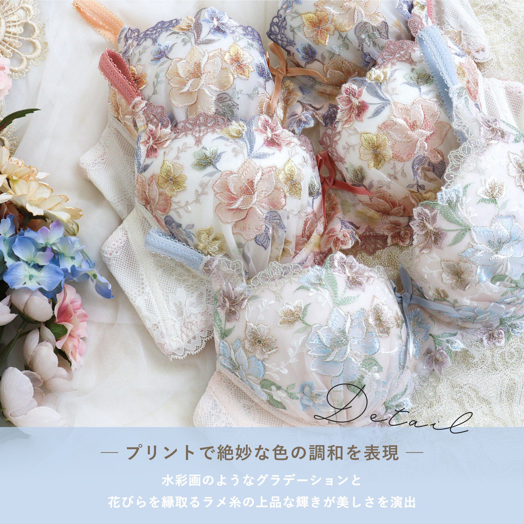 Risa Magli「ジェシー ブラジャー （B-C） ＜D Make Type＞」|インナー|