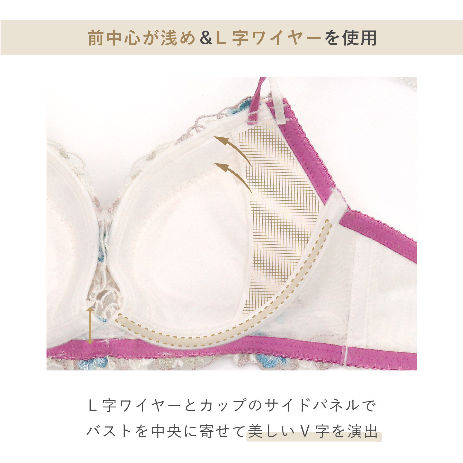 Risa Magli「ヴァネッサ ブラジャー (D-F) ＜V Make Type＞」|インナー|