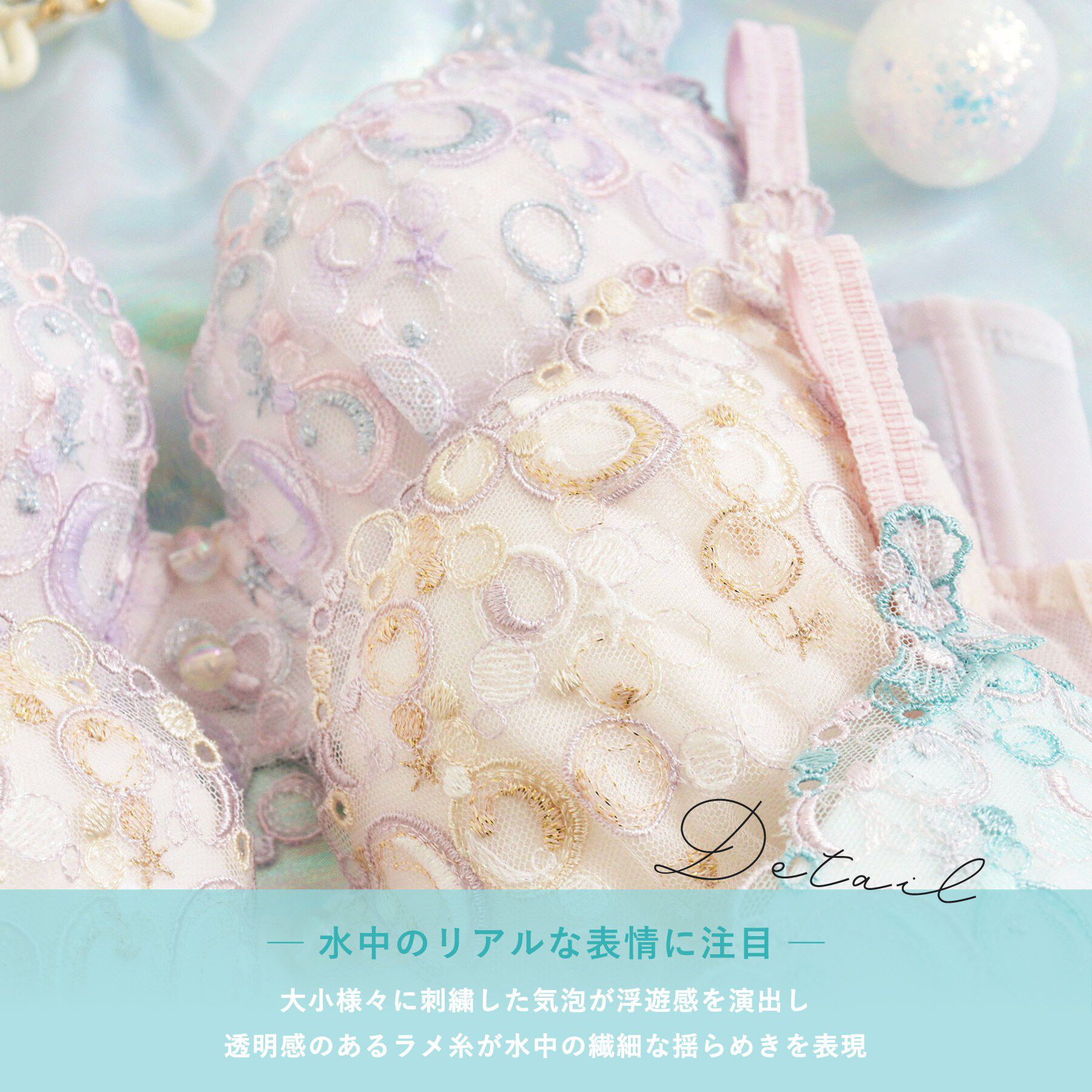 Risa Magli「アンチェ ブラジャー (D-F) ＜Sweet Rich（スウィートリッチ）＞」|インナー|