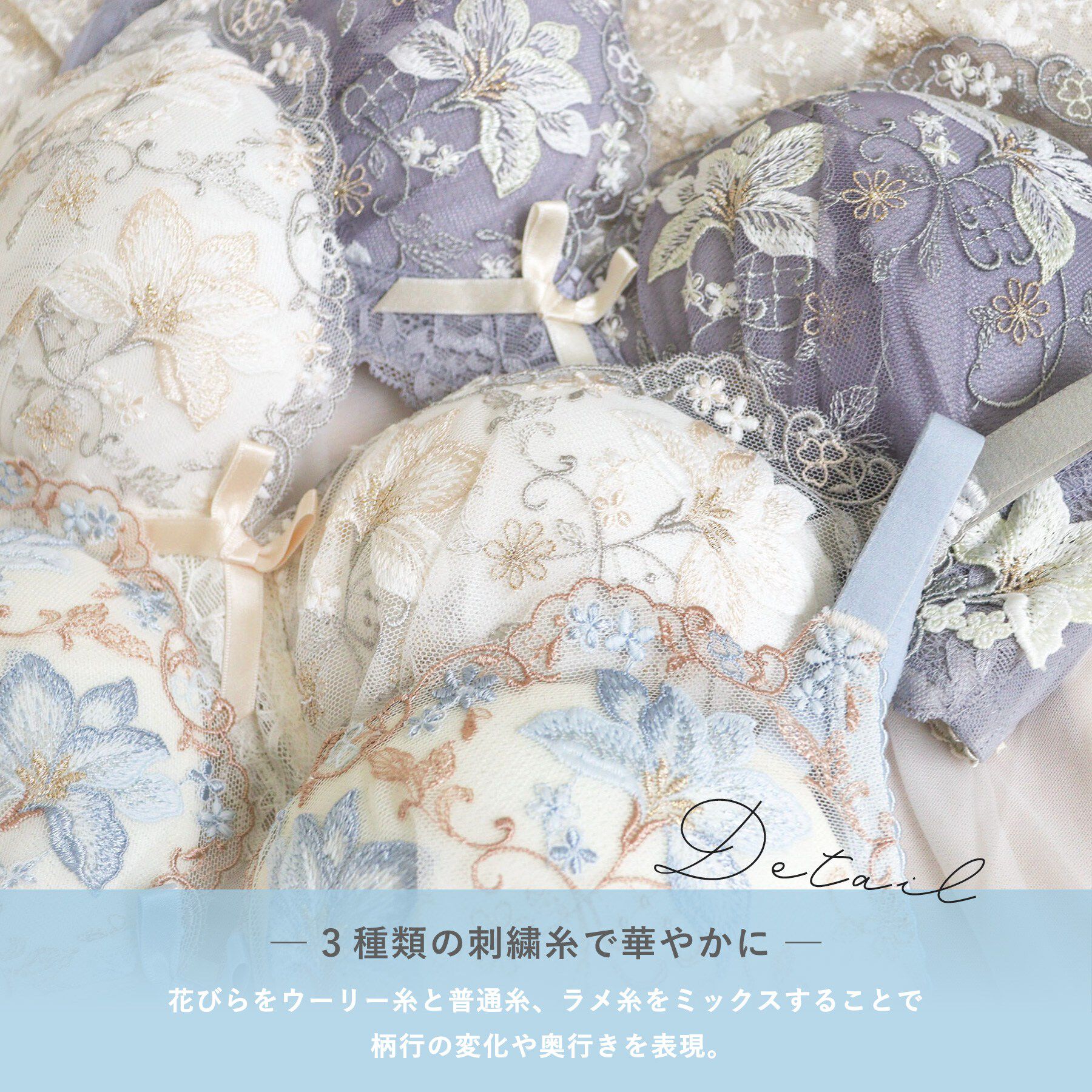 Risa Magli「フルーリ ノンワイヤーブラ (G) ＜メロフィータイプ＞」|インナー|