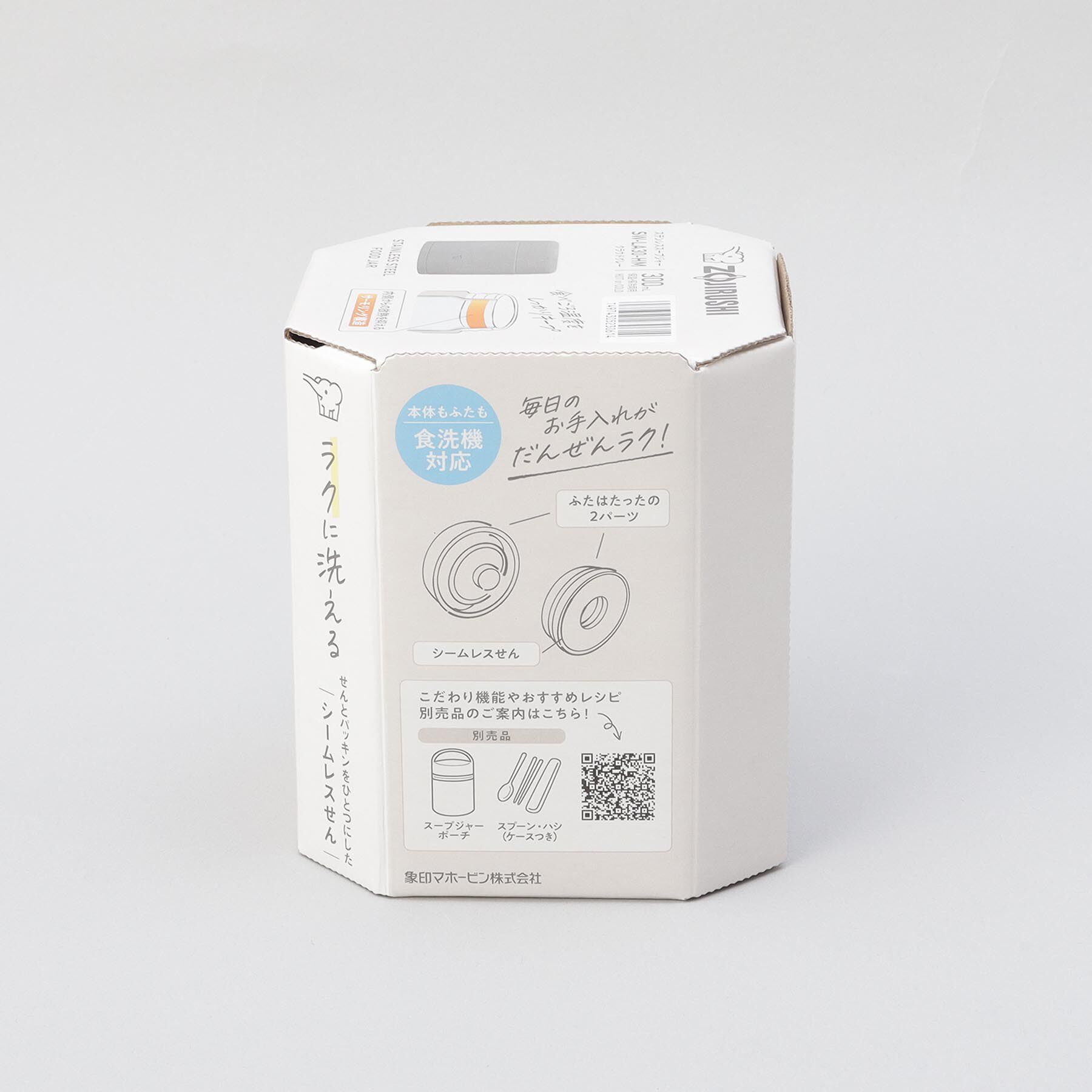 212 KITCHEN STORE「シームレスせん ステンレススープジャー 300ml GY ＜ZOJIRUSHI  象印＞」|食器・キッチングッズ|