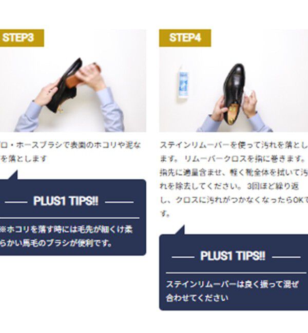 SHIPS「【SHIPS別注】MOWBRAY: ポリッシュ レザー グローブ」|その他|