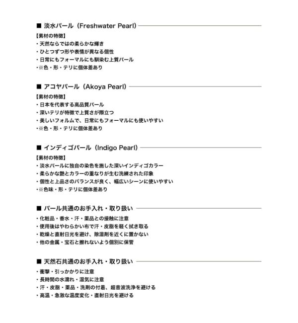 Spick and Span「《WEB限定》【SAMH by LILAS】ピンクアメジストネックレス SVK18GP」|ネックレス|