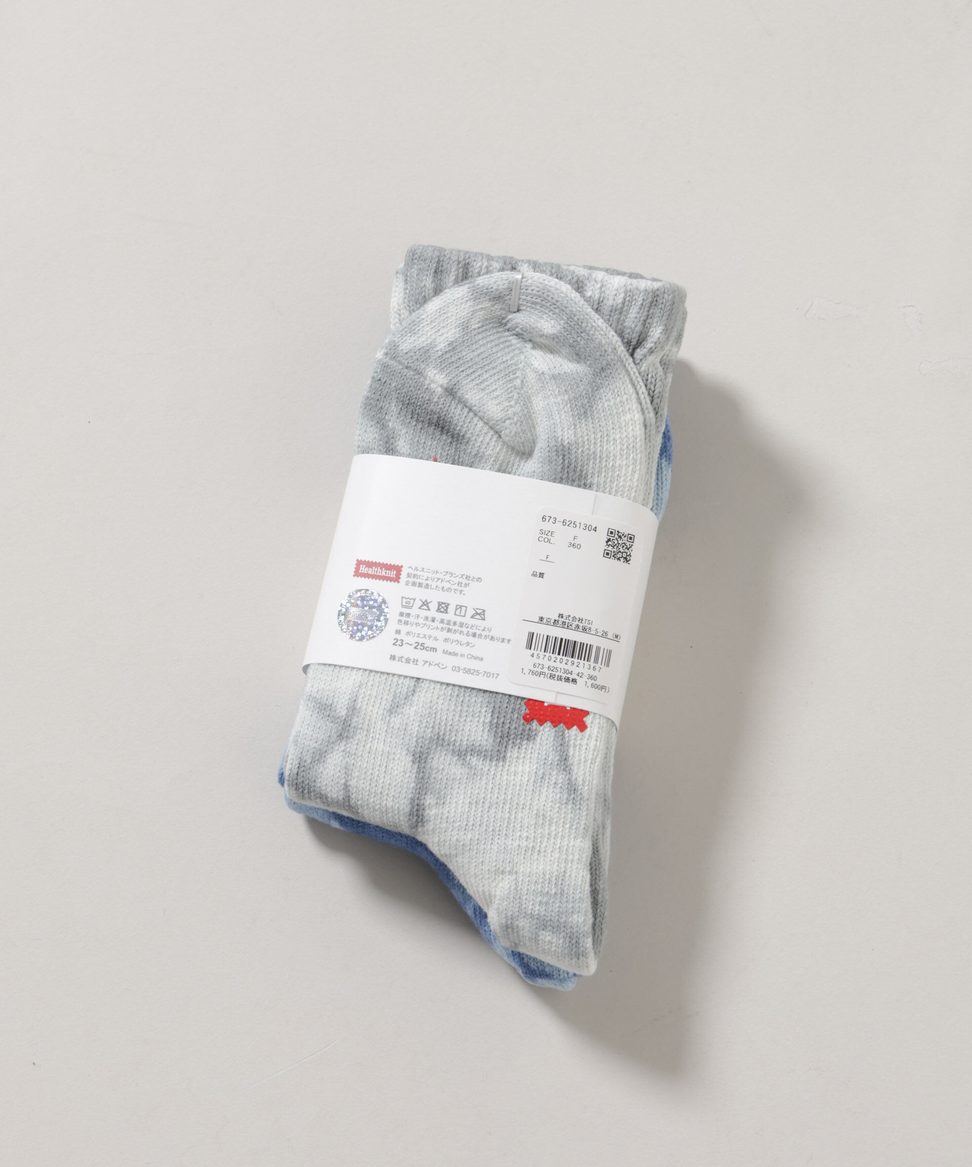 nano･universe「Healthknit/タイダイソックス 2足set」|ソックス|