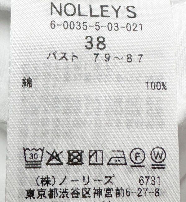 NOLLEY'S「《ノーリーズオリジナル美容Tシャツ》シルクアミノ酸加工オーバーノースリーブ」|Tシャツ・カットソー|