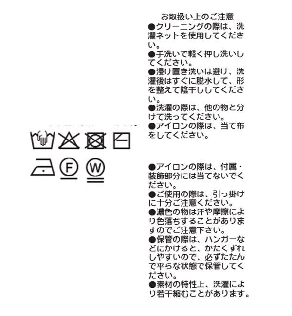  「スエットライクハーフZIPニット」|ニット・セーター|