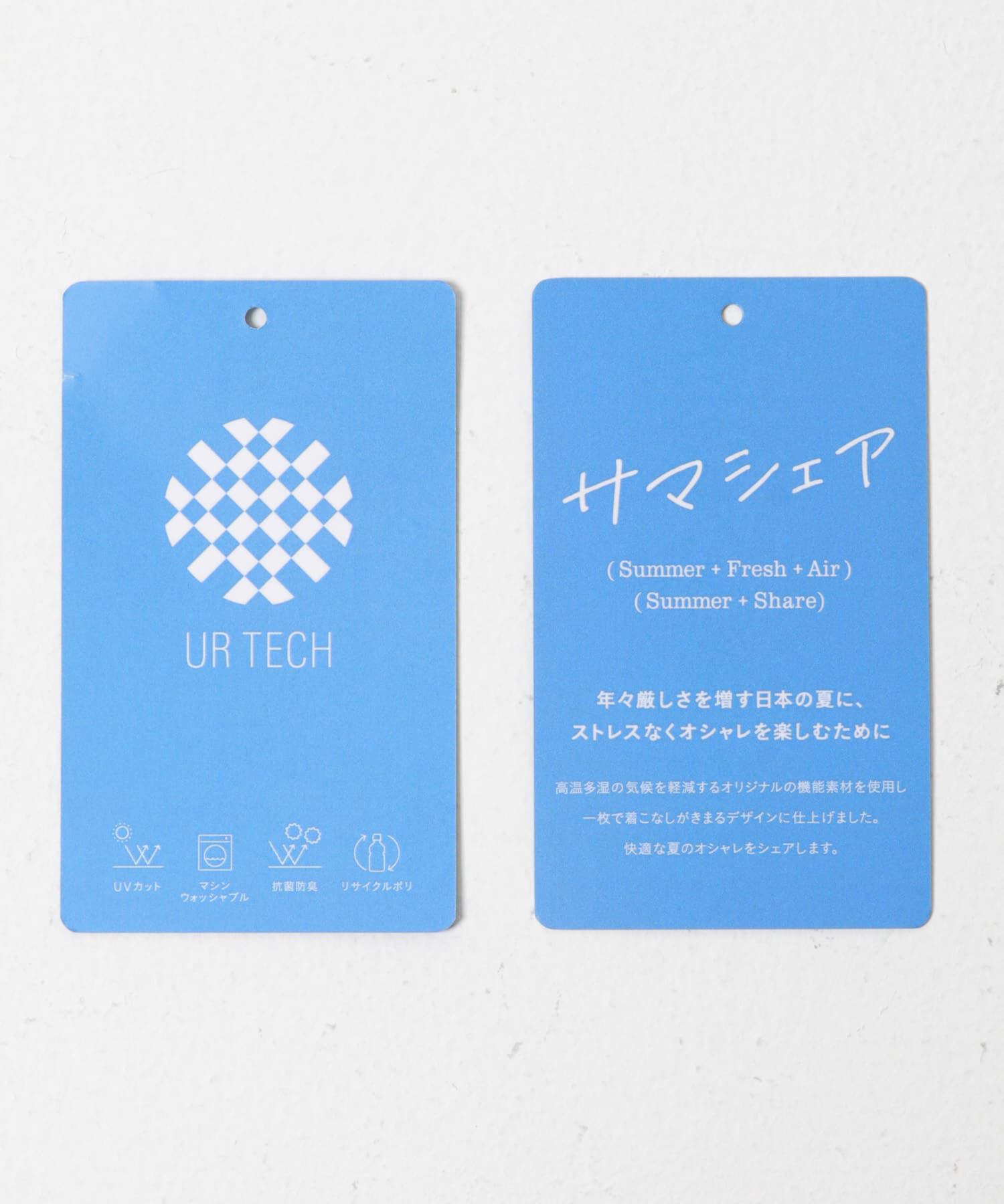 URBAN RESEARCH DOORS「『仁村紗和さん着用』『UR TECH』 サマシェア ニットカーディガン」|カーディガン|