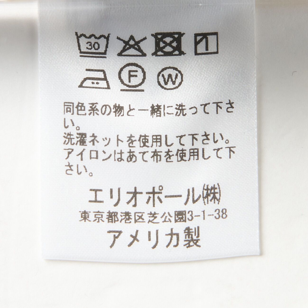 「CITIZENS OF HUMANITY LINDZ EASY STRAIGHT」|チノ|