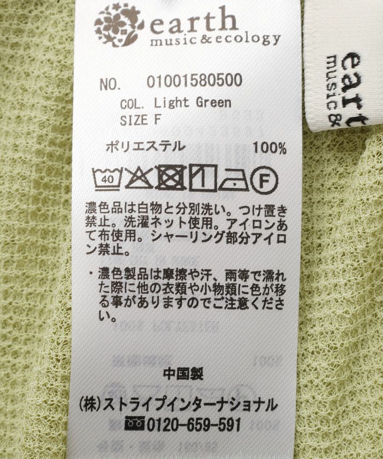 earth music&ecology「シアーワッフルタックボタントップス」|Tシャツ・カットソー|
