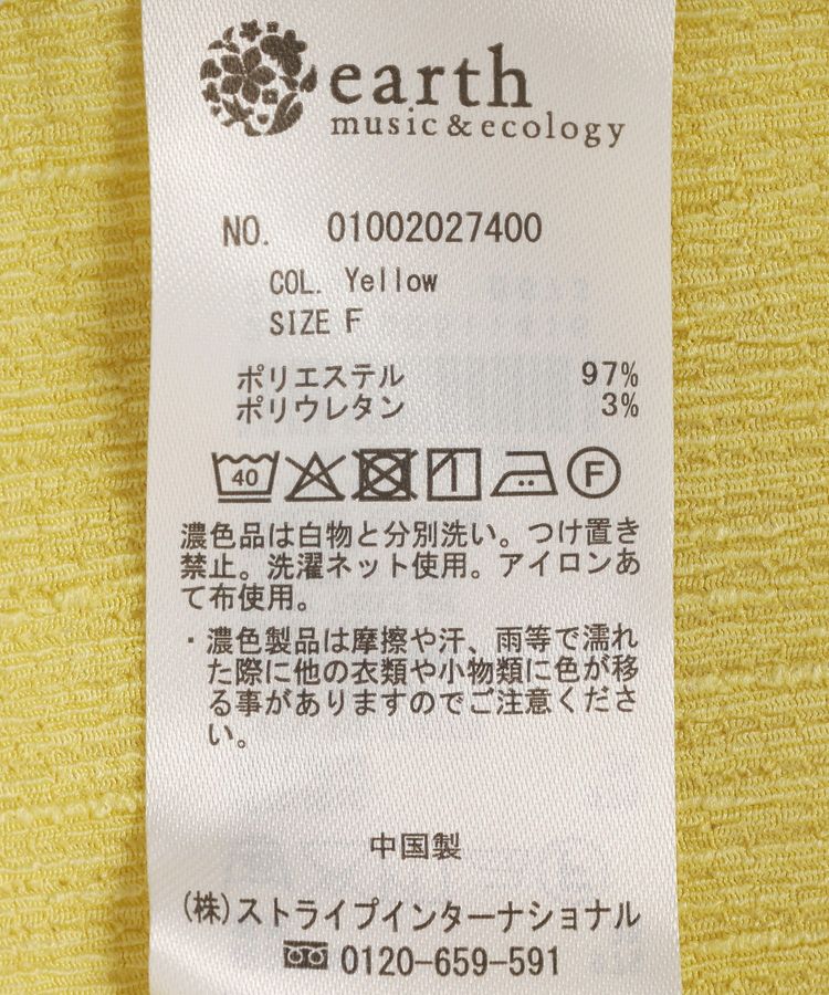 earth music&ecology「ラッフルカラーペプラムカットブラウス」|シャツ・ブラウス|