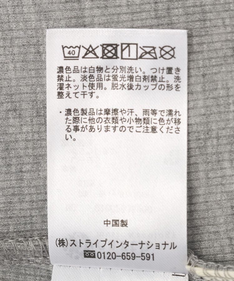 earth music&ecology「【接触冷感・抗菌防臭】カップ付ショート丈キャミソール」|インナー|