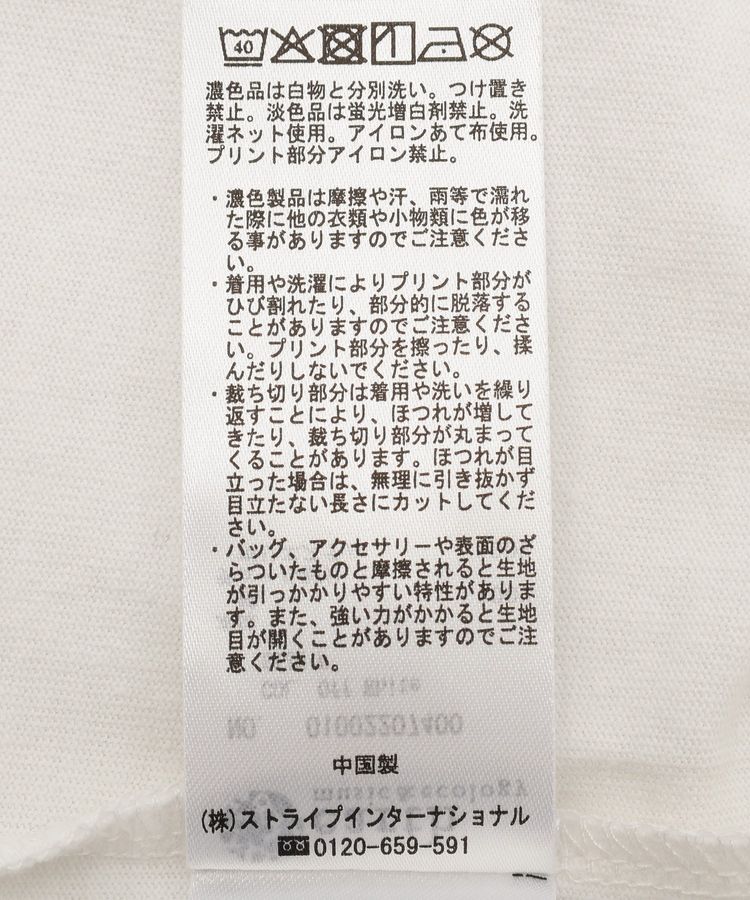 earth music&ecology「emae&times;銀河高原ビール　フリルTee」|Tシャツ・カットソー|