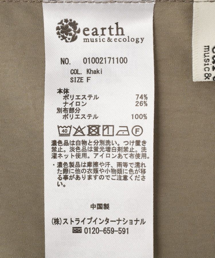 earth music&ecology「ティアードキャミワンピース」|ワンピース|