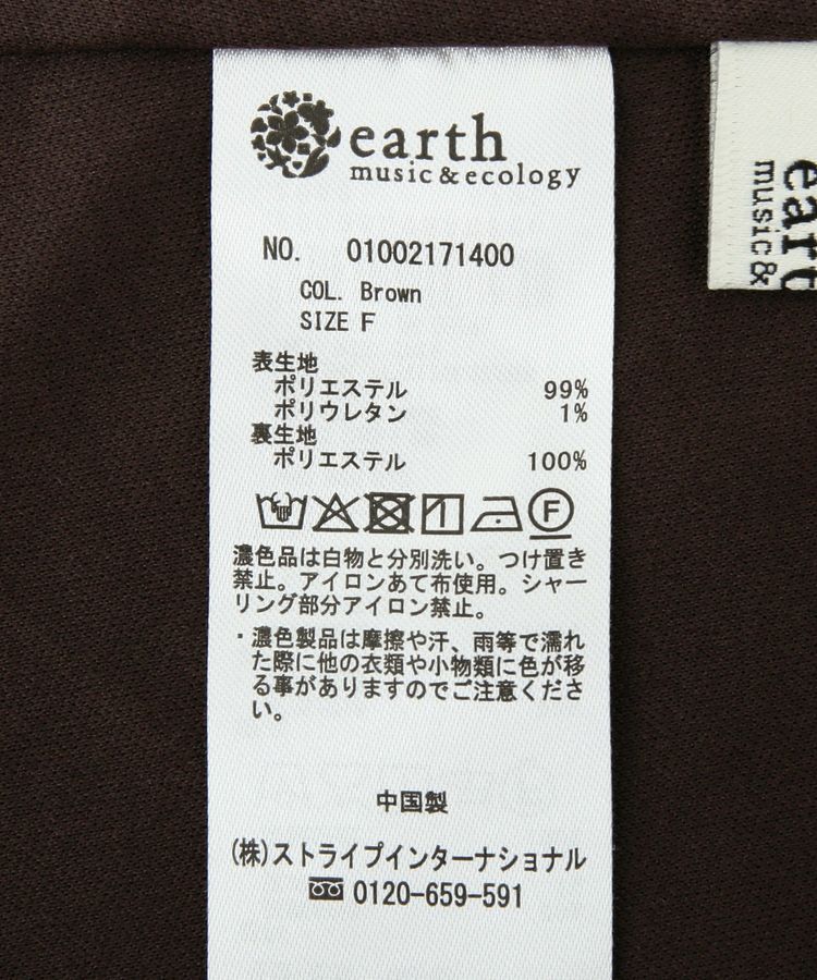 earth music&ecology「2wayシャーリングワンピース」|ワンピース|